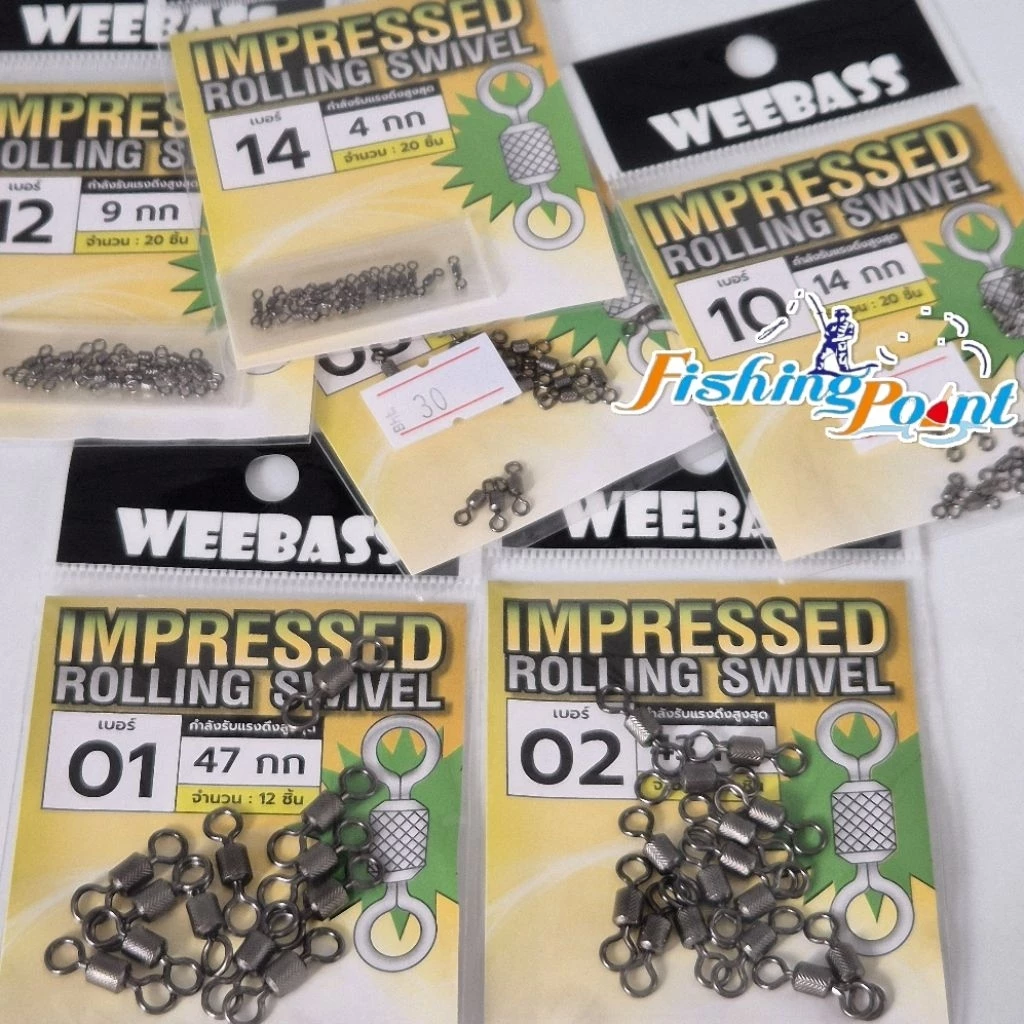 ลูกหมุนถังลาย Weebass Impressed Rolling Swivel