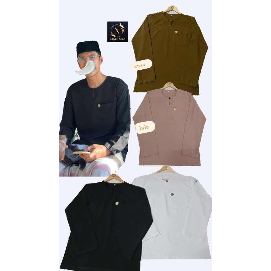 เสื้อมือลายูแขนยาว  Bajumelayu ผ้าไหมอีตาลี่ พรีเมี่ยม - รูปที่ 2