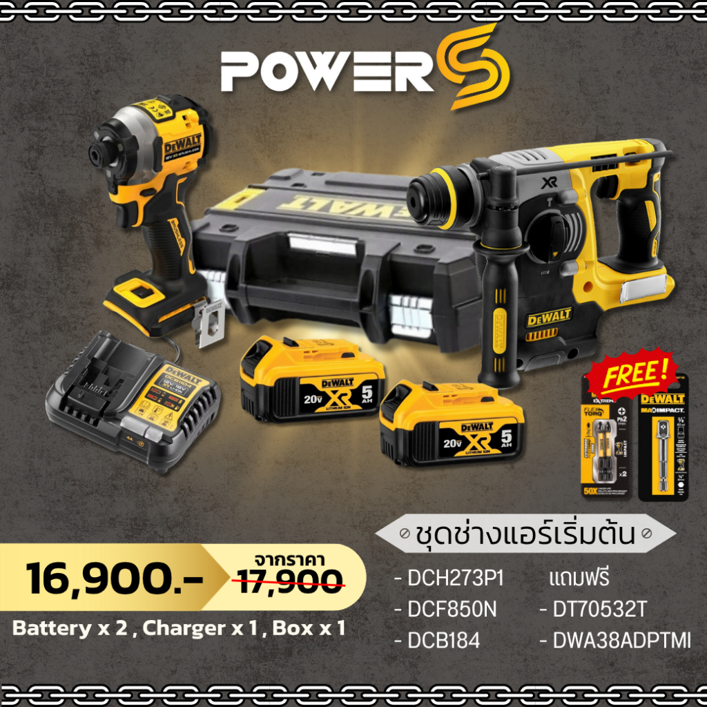[Combo Set] 🔥🔥🔥 Dewalt ชุดช่างแอร์เริ่มต้น 🔥🔥🔥