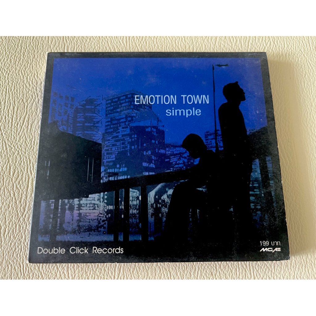 CD วง EMOTION TOWN อัลบั้ม SIMPLE
