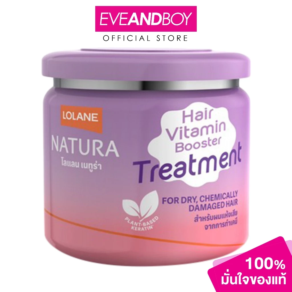 LOLANE - Booster Treatment Dry Chemically Damaged 500 g. โลแลน บูสเตอร์ ทรีตเมนต์ ดราย เคมี แดเมจ