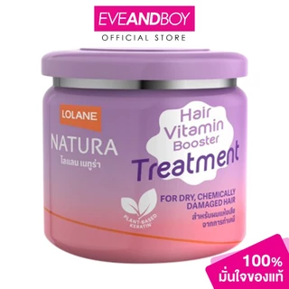 LOLANE - Booster Treatment Dry Chemically Damaged 500 g. โลแลน บูสเตอร์ ทรีตเมนต์ ดราย เคมี แดเมจ
