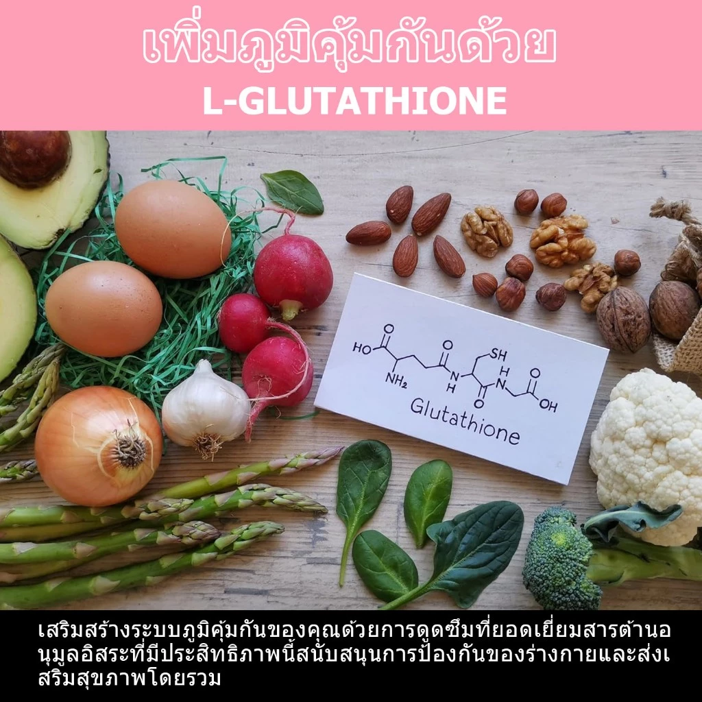 Ozmolts Glutathione Collagen Gummy Strawberry 60PCS thumbnail 9