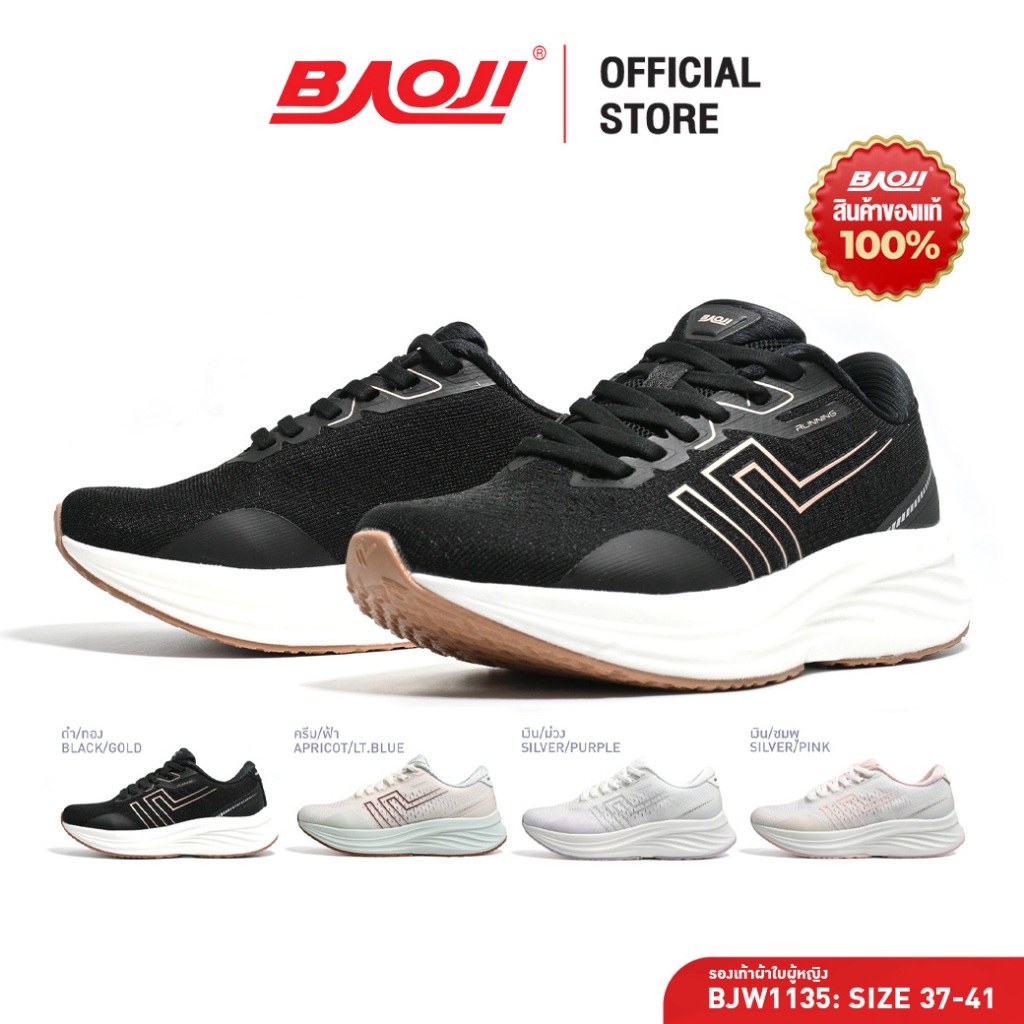BAOJI บาโอจิ รองเท้าผ้าใบ รองเท้าวิ่งผู้หญิง รุ่น BJW1135