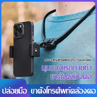 GoPro HERO 11 10 9 Insta360 X3 DJI OSMO กล้องแอคชั่นสายคาดที่คล้องป้องกันการสั่นสําหรับอุปกรณ์เสริม