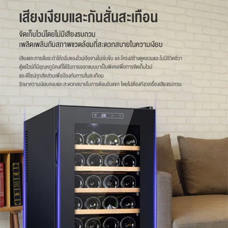 Taivani ตู้แช่ไวน์ 8-32ขวด ตู้เก็บไวน์ wine fridg ​ตู้แช่ อุณหภูมิ 11-18 °C ไฟLED ชั้นวางไม้บีช