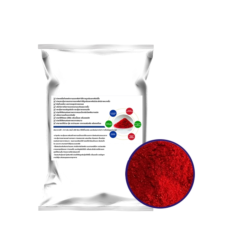 อโทนิคผง 98% Atonik ขนาด 100 กรัม และ 500 กรัม#พืชดูดซึมช้า #พืชโตช้า - รูปที่ 2