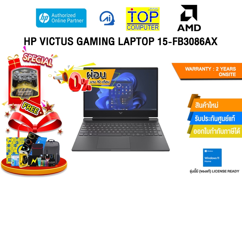 [ผ่อน 0% 10 ด.]HP VICTUS GAMING LAPTOP 15-FB3086AX /R7 7445H/ประกัน 2 Years Onsite