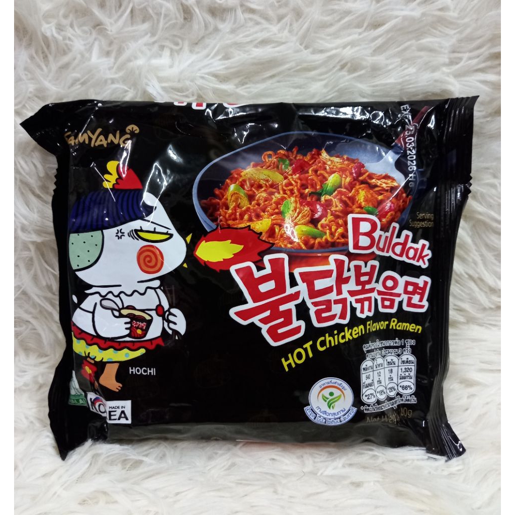 Samyang Ramen Buldak ซองเดี่ยว Hot Chicken ซัมยัง บูลดัก ฮอต ชิคเก้น ราเมง บะหมี่กึ่งสำเร็จรูป มาม่าเกาหลี