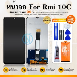 LCD Display หน้าจอ LCD ใช้กับ Redmi 10C / Redmi10C(จอแท้) แถม ฟิล์มกระจก 9H+ชุดไขควง+กาวติดจอ