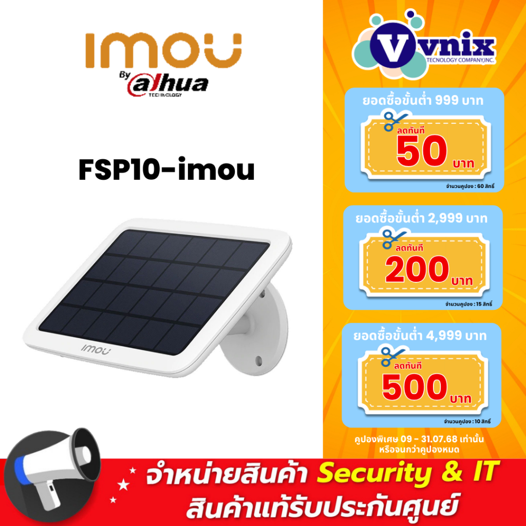 Imou FSP10-imou solar panel is designed to work with IMOU By Vnix Group