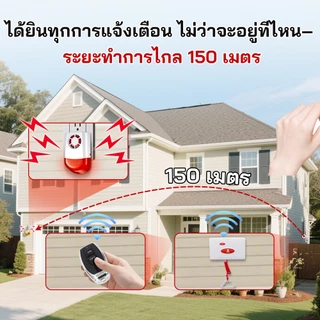 🔥ราคาโปร🔥CallToU ออดไร้สาย เชือกดึง ปุ่มกด+ปุ่มยกเลิก สำหรับบ้าน/โรงพยาบาล ระยะ 150 เมตร