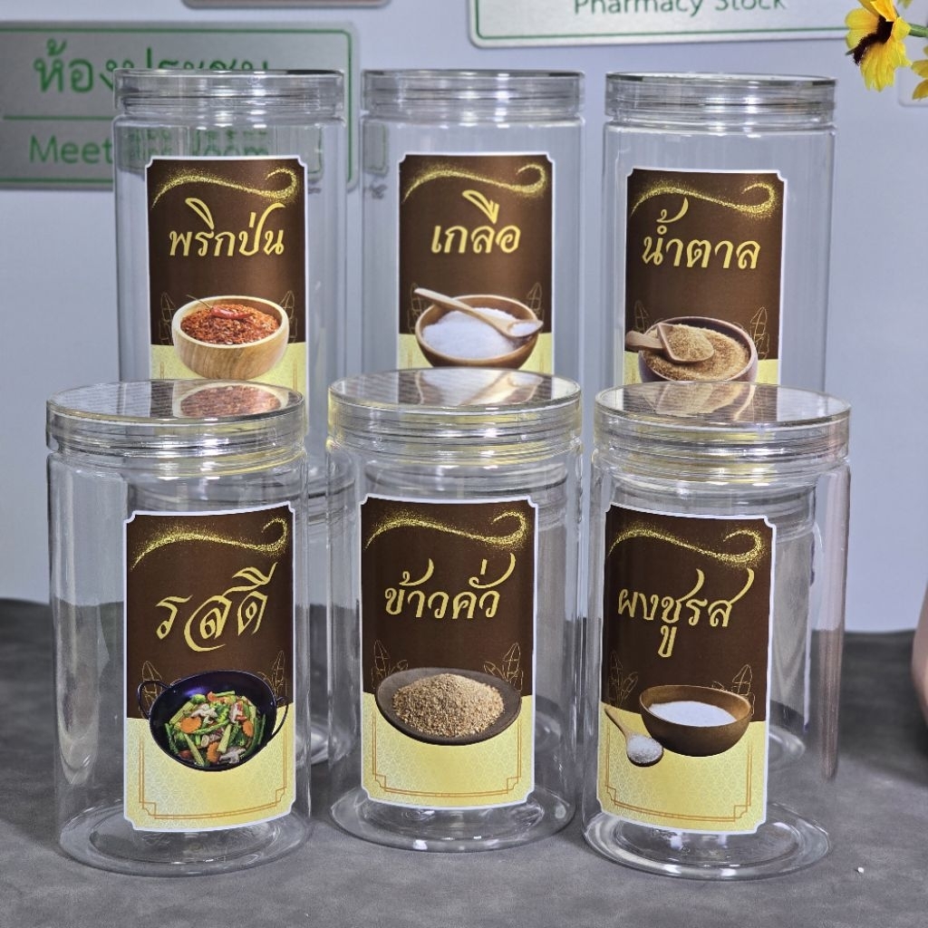 (ไทยๆ)กระปุกใส่เครื่องปรุง+สติกเกอร์กันน้ำ (ฝาใส) ฝาเกลียว เนื้อFood grade ขนาด 450 มล./719ml.
