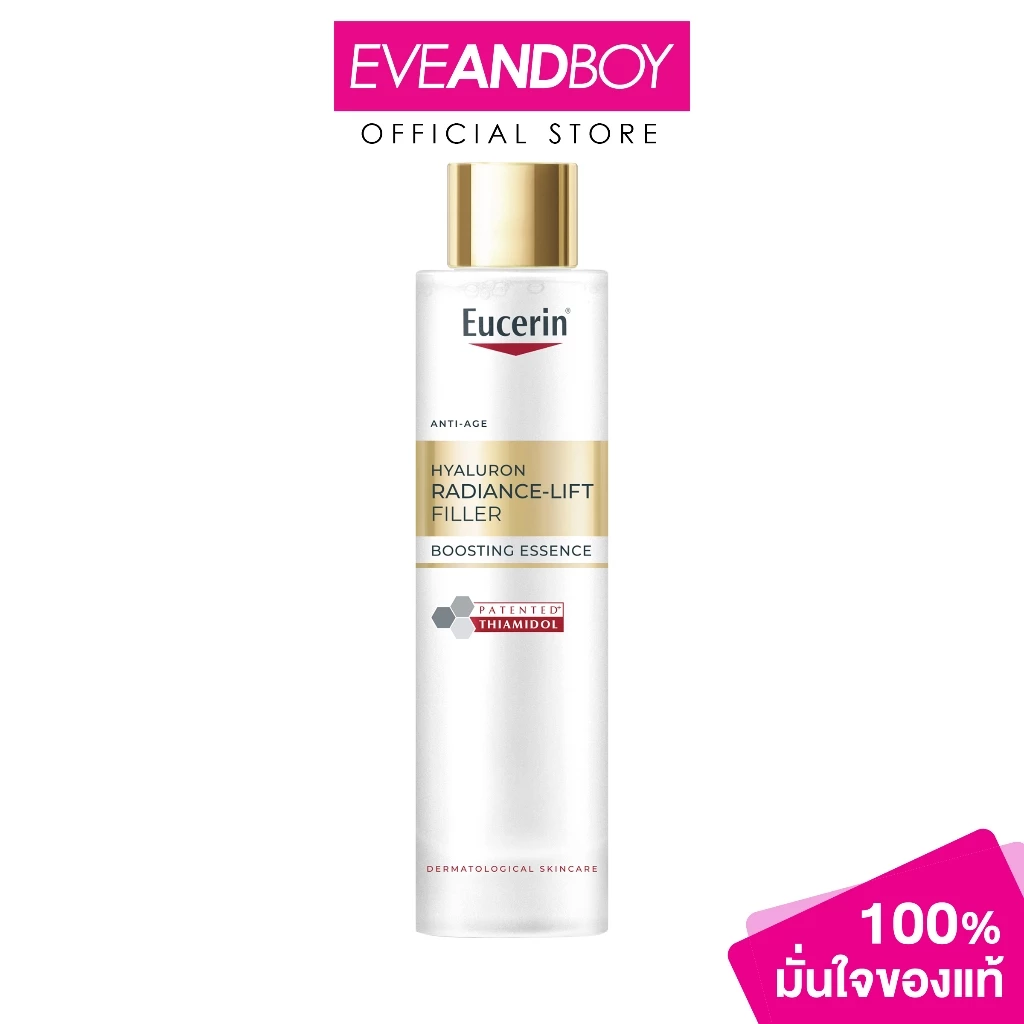EUCERIN - Anti-Age Hyaluron Radiance-Lift Filler Boosting Essence (100 ml) ยูเซอริน แอนติ-เอจ ไฮยาลูรอน เรเดียนซ์-ลิฟต์