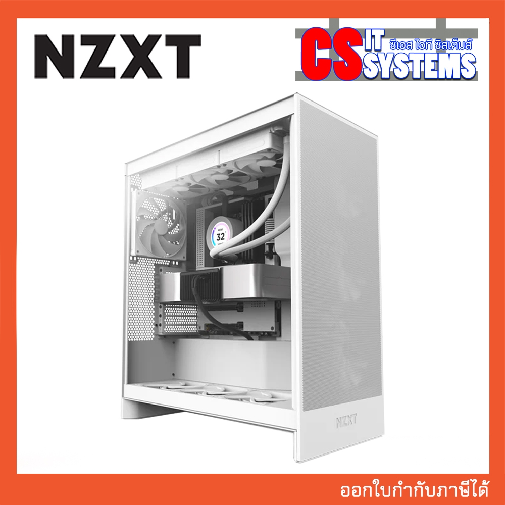 CASE NZXT H7 FLOW WHITE : CM-H72FW-01