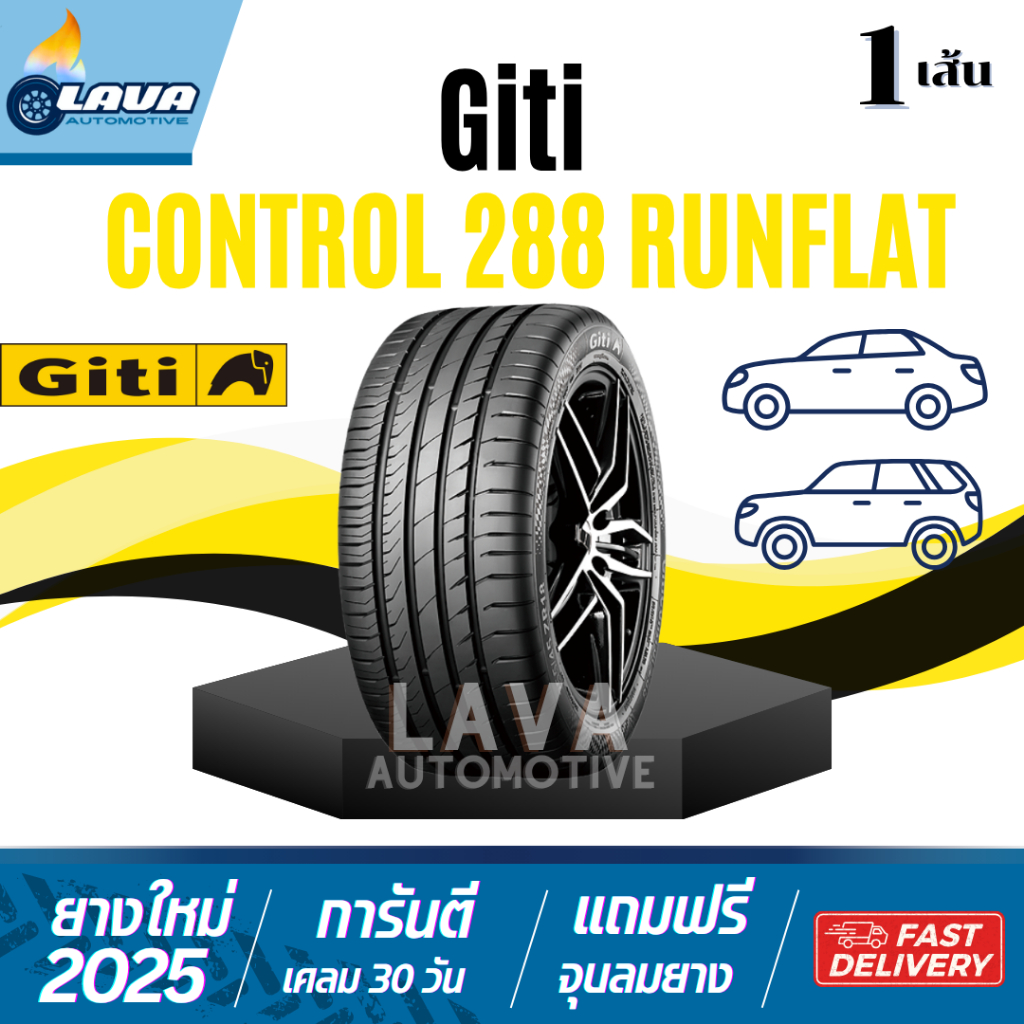 Giti 288 runflat 1เส้น ปี25 225/40R18 245/45R18 275/40R18 235/45R19 G288 control 235 45 R19 225 40 R