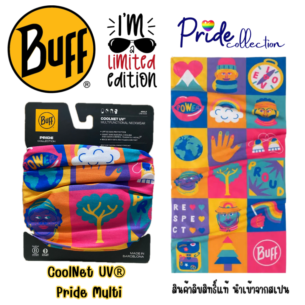 ผ้า Buff ของแท้ Coolnet® UV+ ลาย Pride Multi
