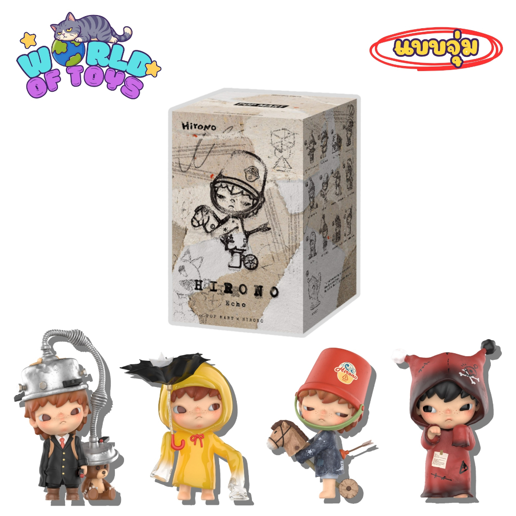 ⭐️จุ่ม(1 จุ่ม)⭐️ ส่งภายใน 24ชม🇹🇭 Hirono Echo V9 Series