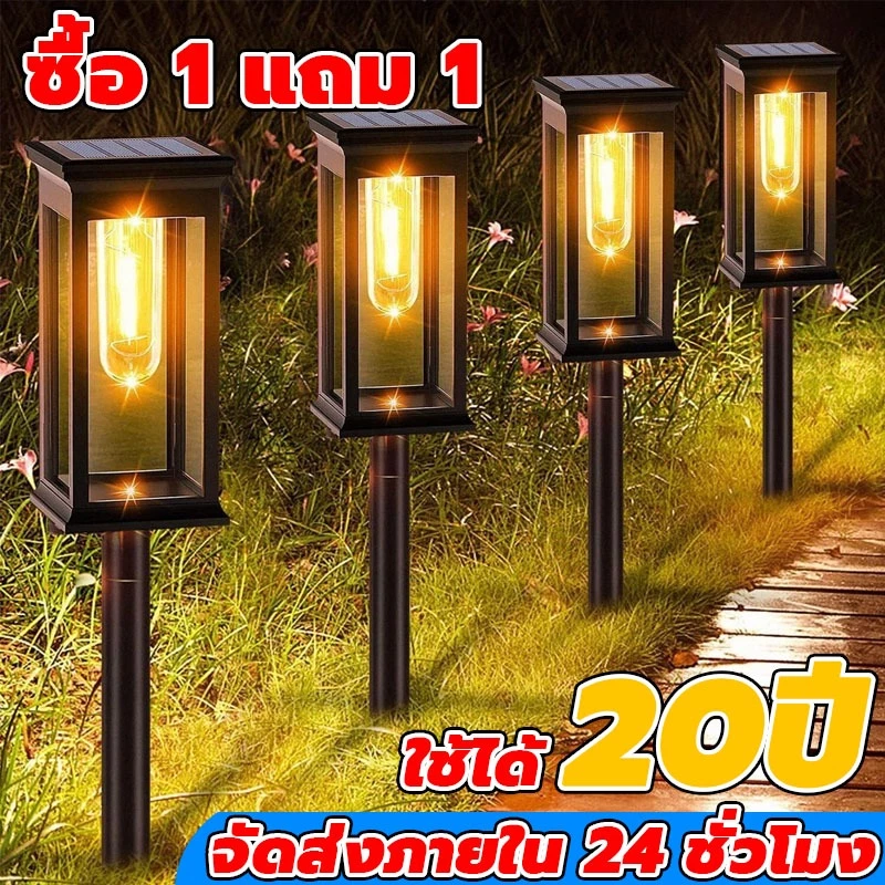 【รับประกัน10ปี】ไฟโซล่าเซลล์ ไฟปักสนามสไตล์ญี่ปุ่น ไฟปักสนามพลังงานแสงอาทิตย์ ไฟLED ไฟทาง Solar light LED ไฟสปอตไลท์ LED