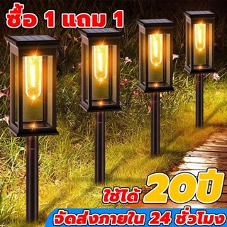 【รับประกัน10ปี】ไฟโซล่าเซลล์ ไฟปักสนามสไตล์ญี่ปุ่น ไฟปักสนามพ…