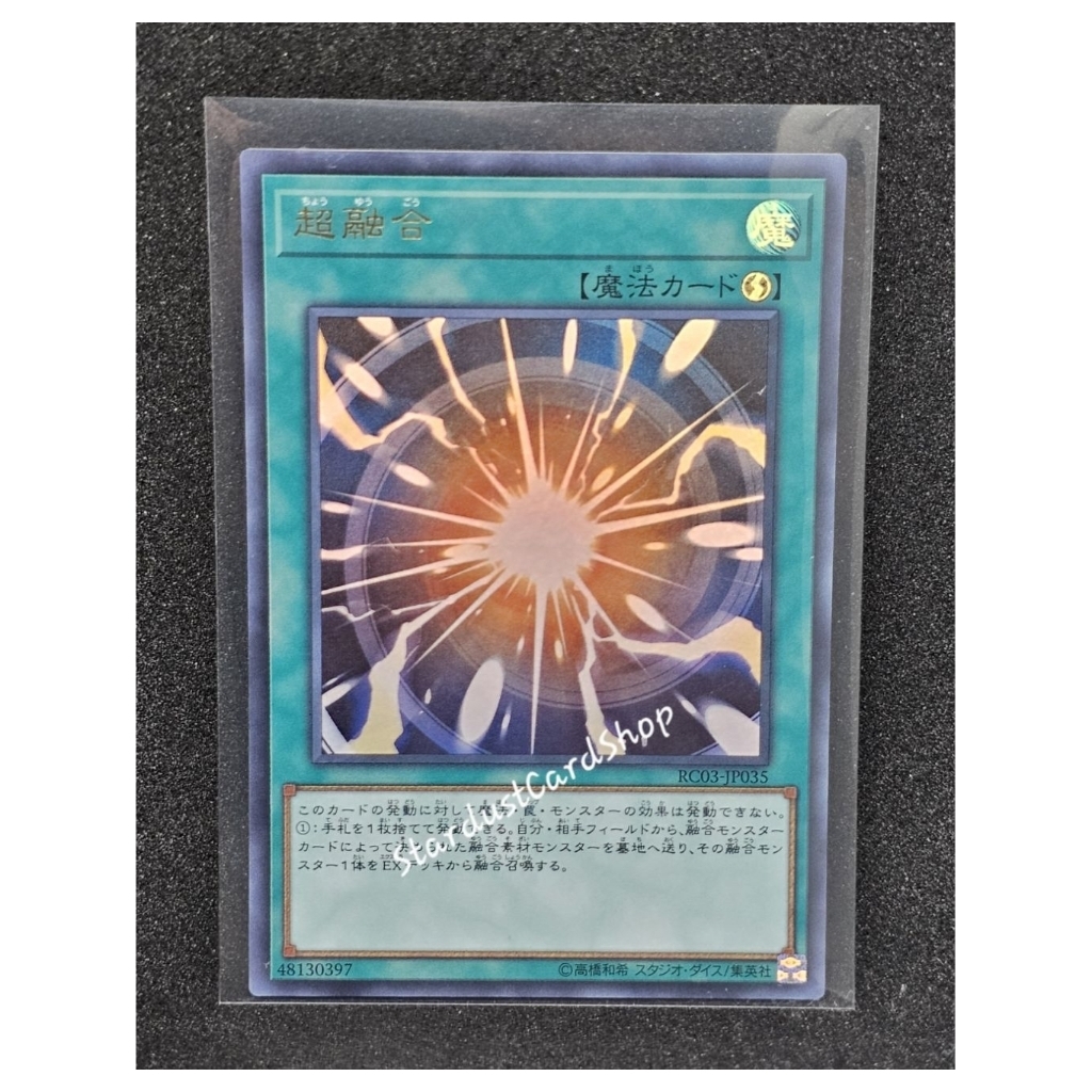 Super Polymerization - Super Fusion [RC03-JP035] Yugioh ระดับ Ultra rare (UR)