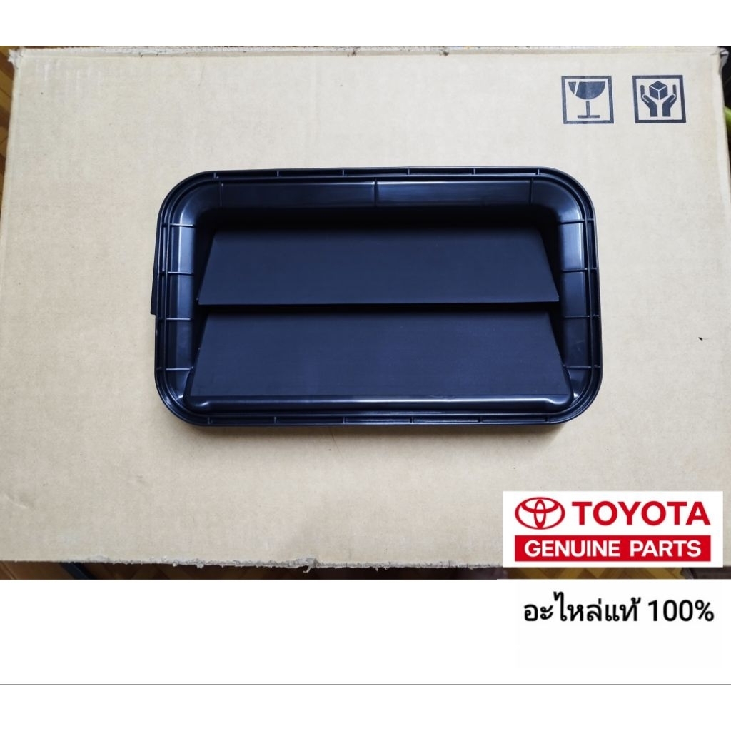 ฝาครอบช่องระบายอากาศกระโปรงหลัง toyota camry 2002-2018 ACV30 31 40 41 50 51 อะไหล่แท้ toyota ของแท้ 100%