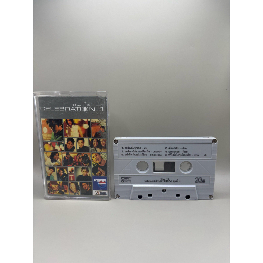 เทปเพลงอัลบั้ม เดอะ เซเรเบรชั่น 1 -  The Celebration 1 ฉลองครบรอบ 20 ปีอาร์เอส โปรโมชั่น