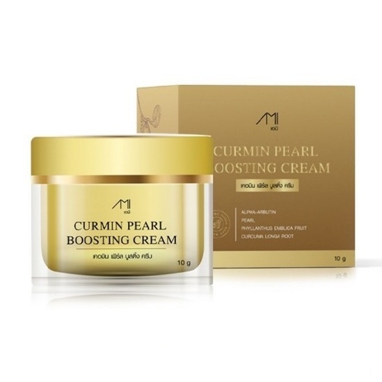 1 แถม 1 Ami Curmin pearl boosting cream ครีมขมิ้นไข่มุก ครีมแม่ตั๊ก เอมิ เคอมิน เพิร์ล บูสติ้ง ครีม