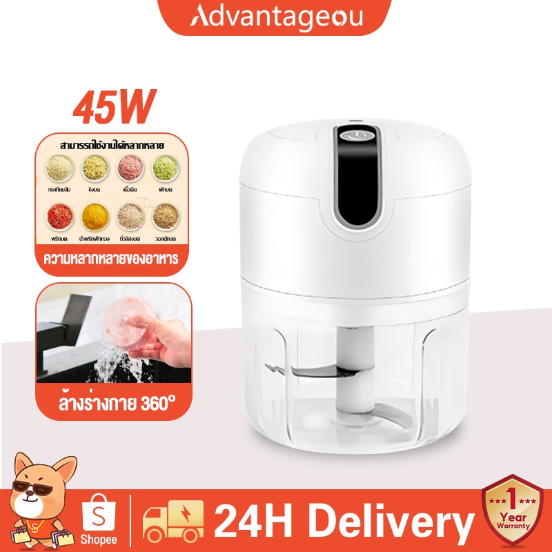 Advantageou เครื่องปั่นพริกกระเทียม250ML USBพริก แบบไฟฟ้า ไร้สาย ปั่นกระเทียม/ปั่นพริก/ปั่นเนื้อ/ปั่นอาหาร จำนวน