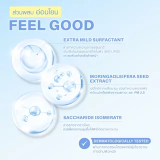 MizuMi pH Balancing Facial Cleanser 100ml มิซึมิ พีเอช บาลานซิ่ง เฟเชียล คลีนเซอร์ เจลล้างหน้าสูตรอ่อนโยน p.H 4.5-5.5