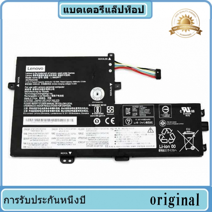 แบตเตอรี่แล็ปท็อป L18c3pf7 1 Ce สำหรับ Lenovo Ideapad S340-1414Iwl S340-15Iwl L18l3pf3 L18c3pf6 L18m