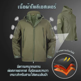 Yoonik เสื้อแจ็คเก็ตมีฮู้ด กันลม Jackets ทนความร้อน ระบายอากาศได้ดี