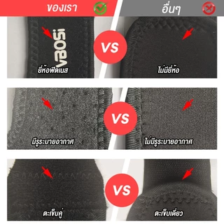 สนับเข่า ระบายอากาศ สนับเข่าซิลิโคน อุปกรณ์ฟุตบอลไทย ลดอาการปวดเข่า อากาศดี ป้องกันอาการปวด