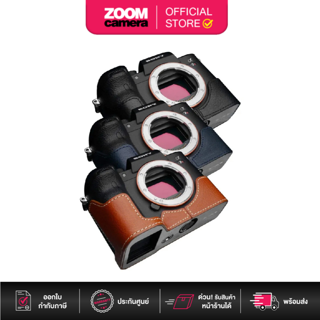 [Clearance] Gariz Half-case for Sony Series A7,A7R,A7RIV