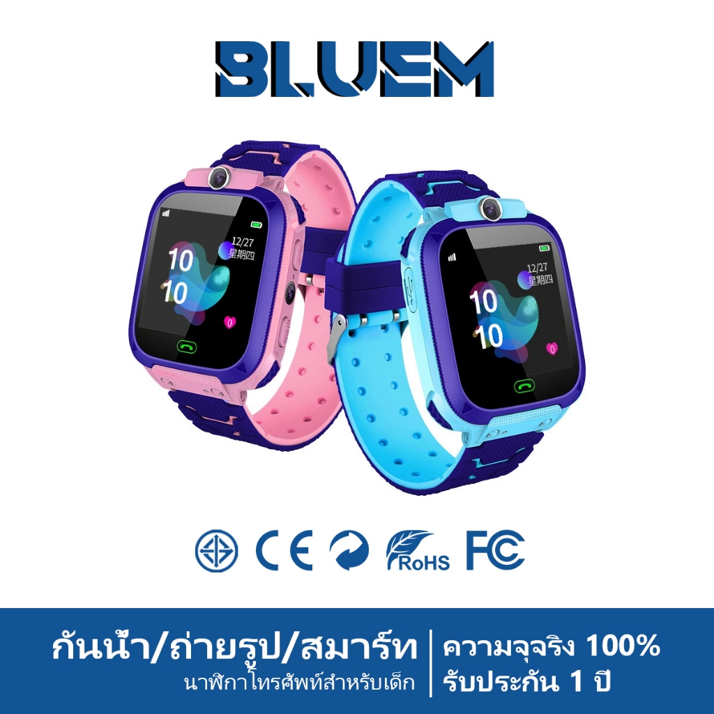 Bluem นาฬิกาเด็ก นาฬิกาสำหรับเด็ก โทรได้ Q12/Q19 Smart Watch นาฬิกา จอสัมผัส GPS วิดีโอคอล ถ่ายภาพ