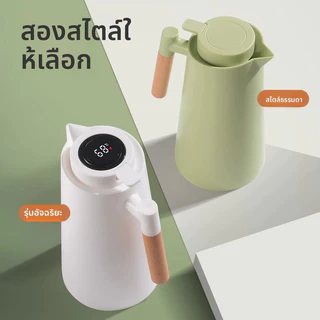 【เหยือกน้ำเก็บอุณหภูมิ 】ใช้ได้ทั้งน้ำร้อน และน้ำเย็น ความจุขนาดใหญ่ 1,000 มล.เก็บความร้อนได้ 24 ชั่วโมง ชั้นฉนวนสุญญากาศ