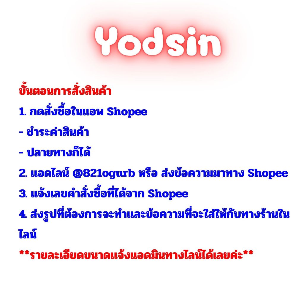 กรอบลอยไวนิล รูปพระแม่กวนอิม - รูปที่ 7