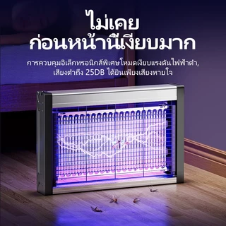 โคมไฟฆ่ายุงไฟฟ้าประสิทธิภาพสูงปี 2025 พร้อมหลอดไฟ LED อายุการใช้งานยาวนานพิเศษ ปลอดภัยและเงียบ