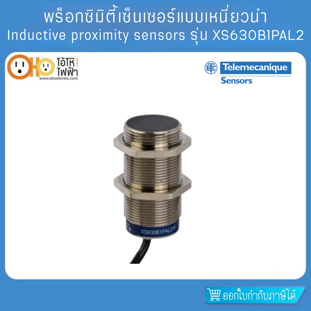 XS630B1PAL2 Telemecanique Proximity Sensor, M30, 15 mm Detection, PNP NO, 12 → 48 V dc