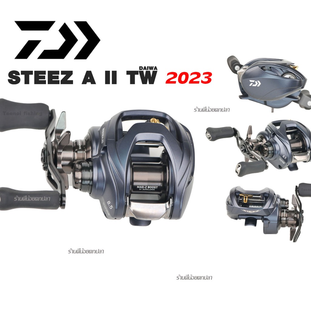รอกเบท Daiwa Steez A II TW 1000 ปี2023