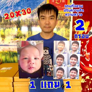 กรอบลอยไวนิล 20x30 cmเเถม 20x30cm