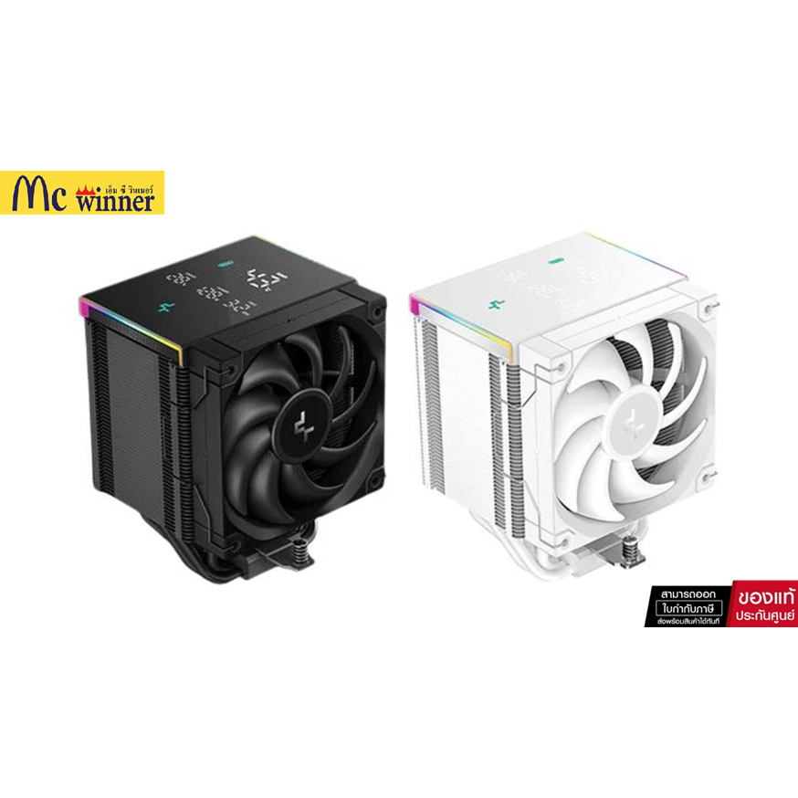 DEEPCOOL AK500 DIGITAL PRO BLACK (R-AK500-BKAPMN-G) / WHITE (R-AK500-WHAPMN-G) *ฮีทซิ้ง