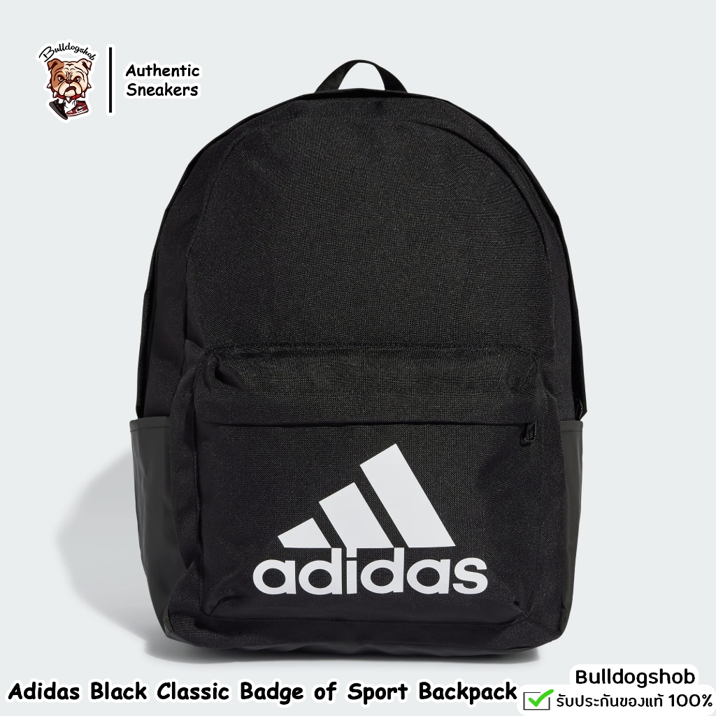 Adidas กระเป๋าเป้ Classic Badge of Sport Backpack HG0349 - แท้/ป้ายไทย