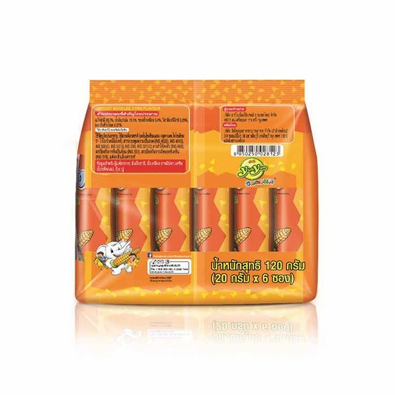 ยำยำช้างน้อย รสข้าวโพด 120 กรัม (20 กรัม X 6 ซอง) - รูปที่ 2