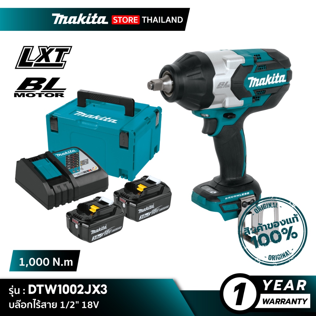 DTW1002JX3 บล็อกกระแทกไร้สาย 1/2″ (12.7 มม.) 1,000 N.m BL (LXT Li-ion-18V)