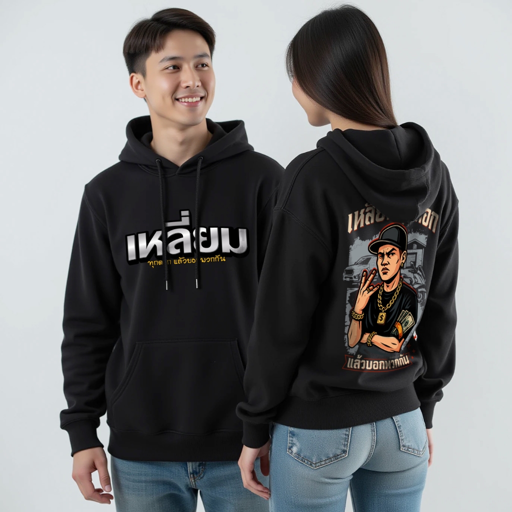 HOODMAN เสื้อฮูด เหลี่ยม ทุกดอก แล้วบอกพวกกัน ผ้าใส่สบาย ส่งไปรษณีย์EMS ส่งเร็ว