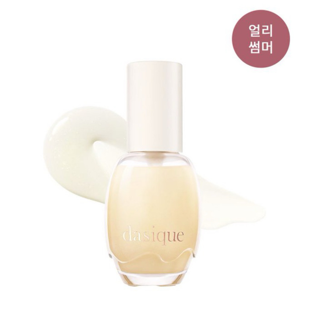 [ส่งต่อ] dasique Water Veil Primer เดซีคไพรเมอร์