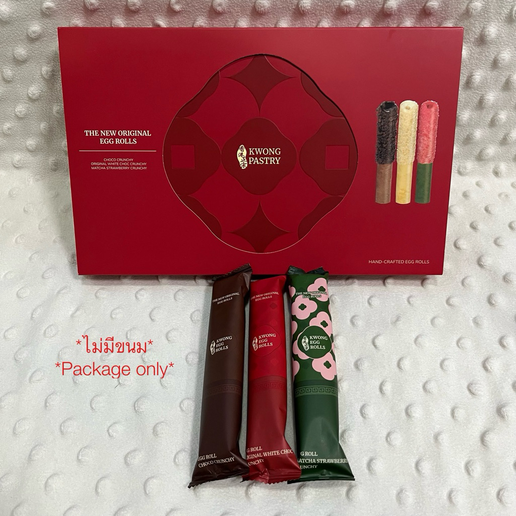 Kwong Pastry Egg Rolls หลิงหลิง แพ็คเก็จ+ซองขนมปิดซีล สำหรับสะสม