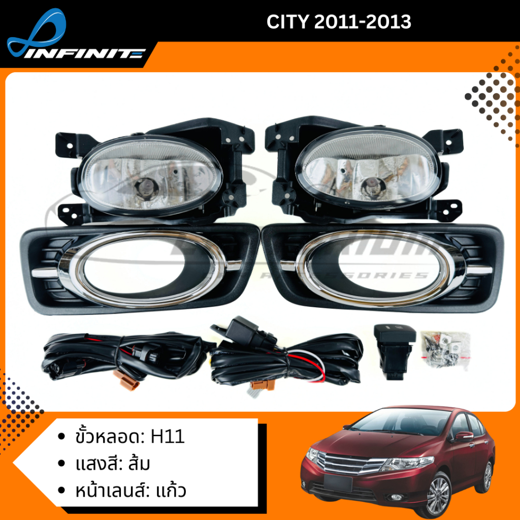 ไฟตัดหมอกซิตี้ HONDA CITY 2011 2012 2013 สปอร์ตไลท์ ทรงห้าง ฮอนด้า spotlight foglamp sportlight