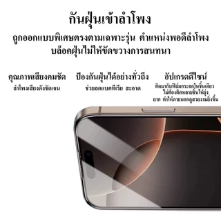 cxshop (037) CRSEVEN ฟิล์มกระจกกันรอยแบบใส เต็มจอ กาวเต็มแผ่น 9H สำหรับ iPhone 17pro max 17pro 17 17Air